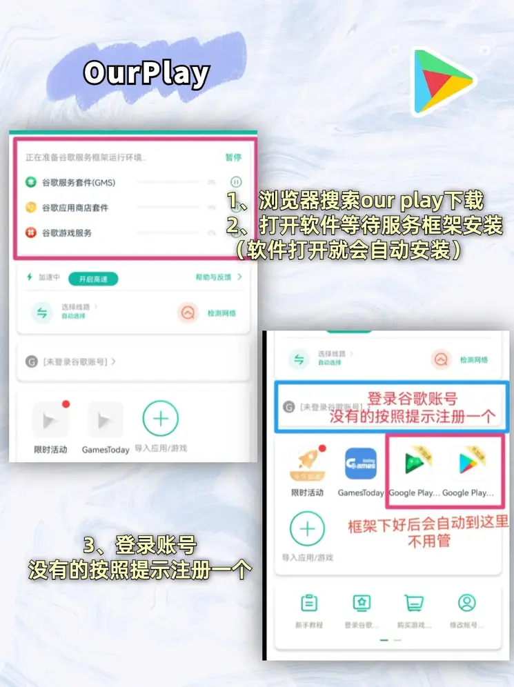 ng体育app下载登录入口截图1